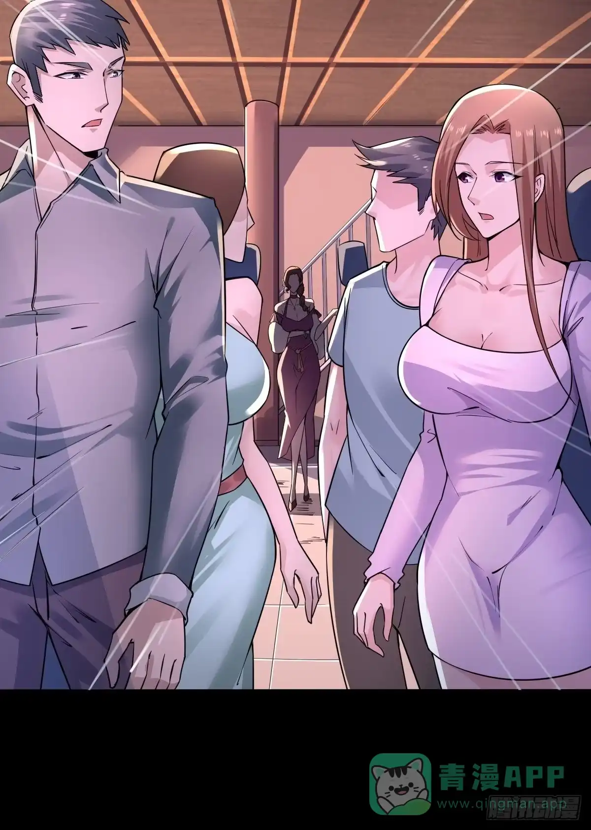 《轻锋》涌动的杀意 第31页