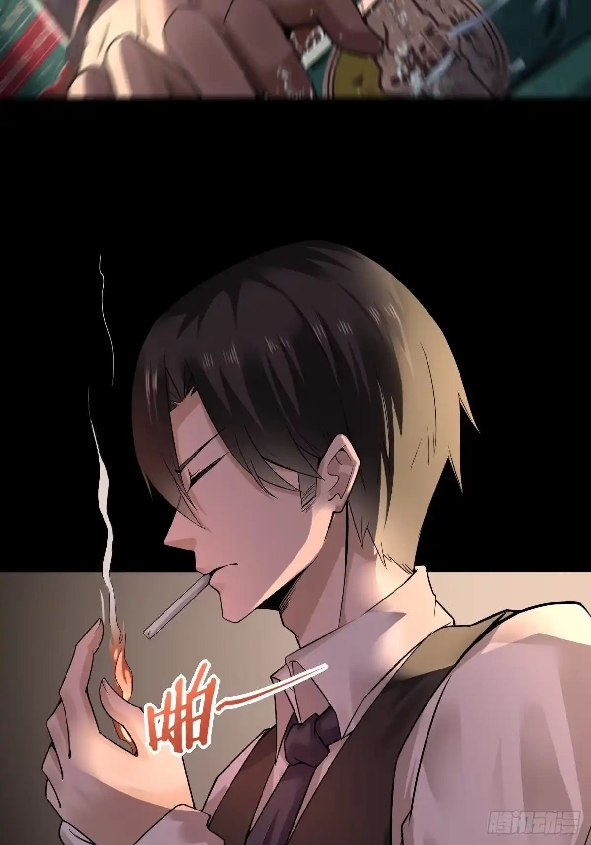 《轻锋》涌动的杀意 第19页
