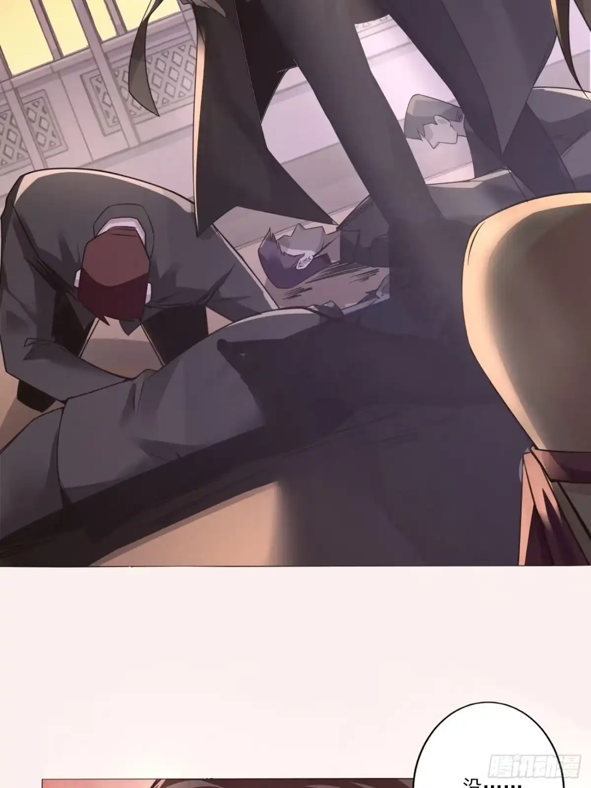 《轻锋》遇袭 第22页