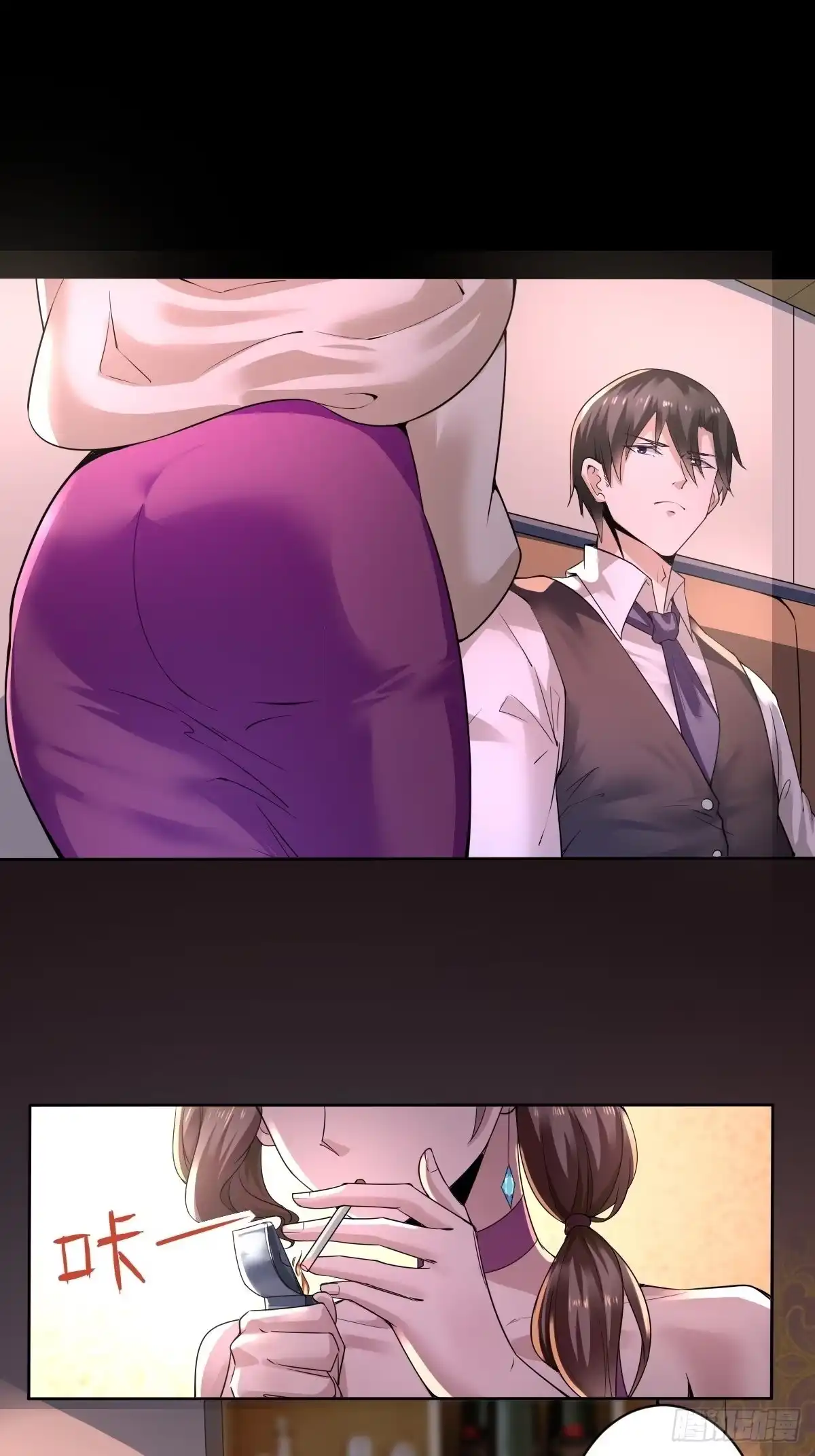 《轻锋》遇袭 第7页