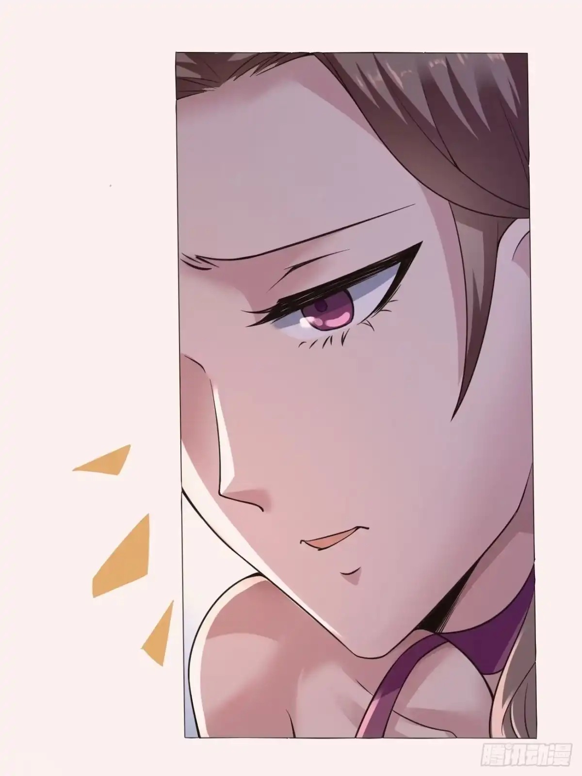 《轻锋》遇袭 第20页