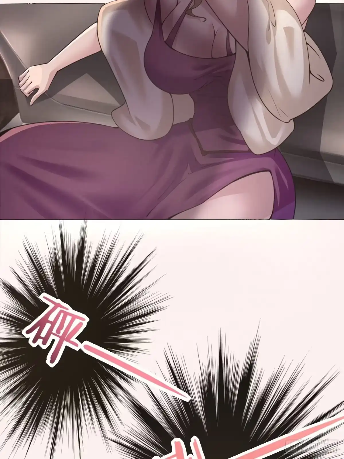 《轻锋》遇袭 第18页
