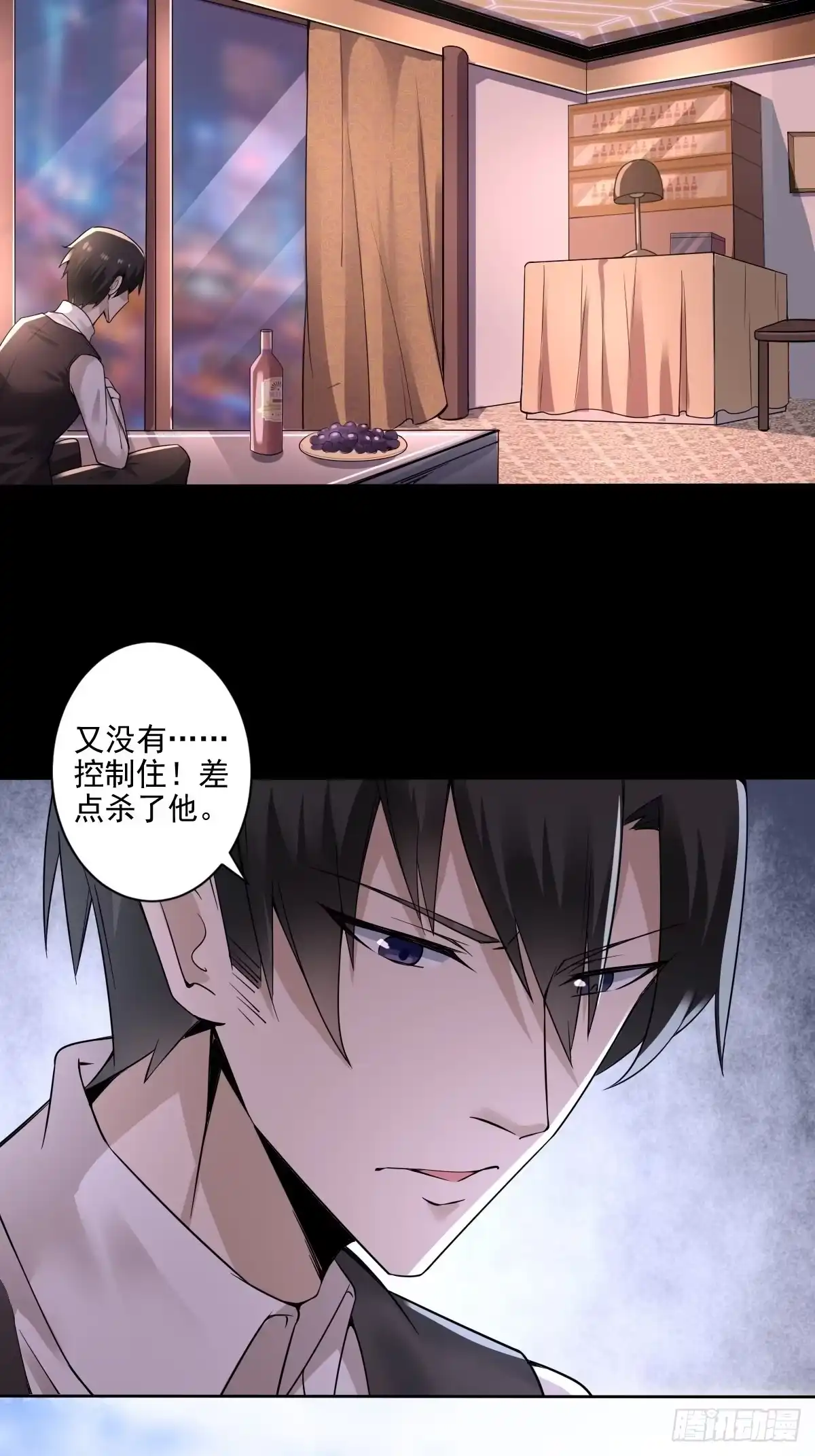 《轻锋》遇袭 第3页