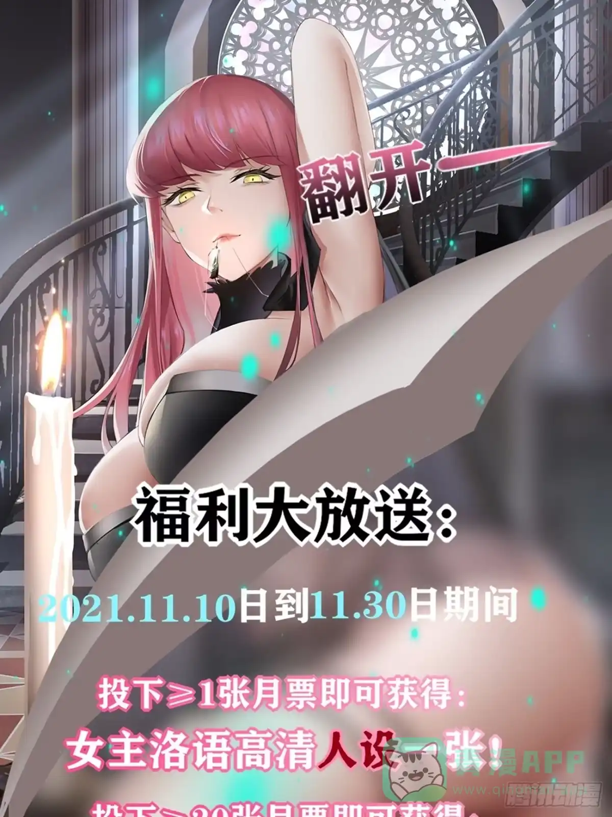 《轻锋》以前的自己 第41页