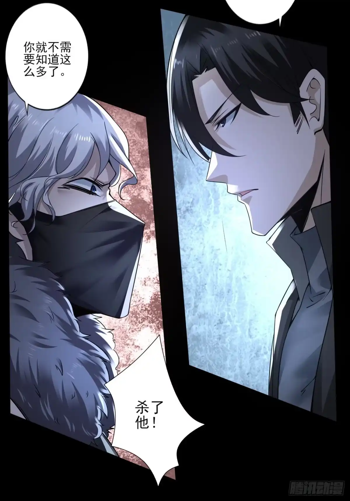 《轻锋》以前的自己 第14页