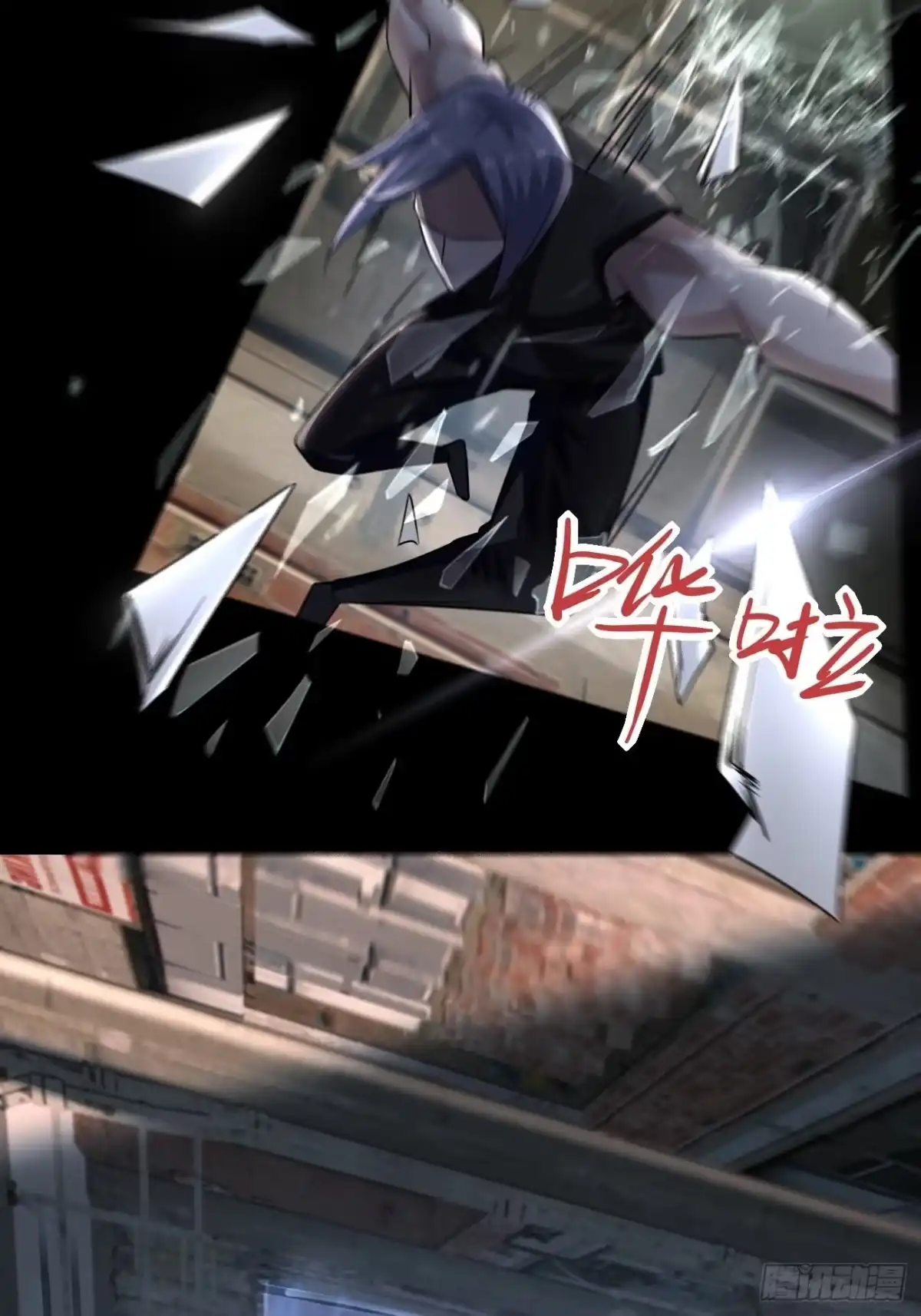 《轻锋》以前的自己 第10页