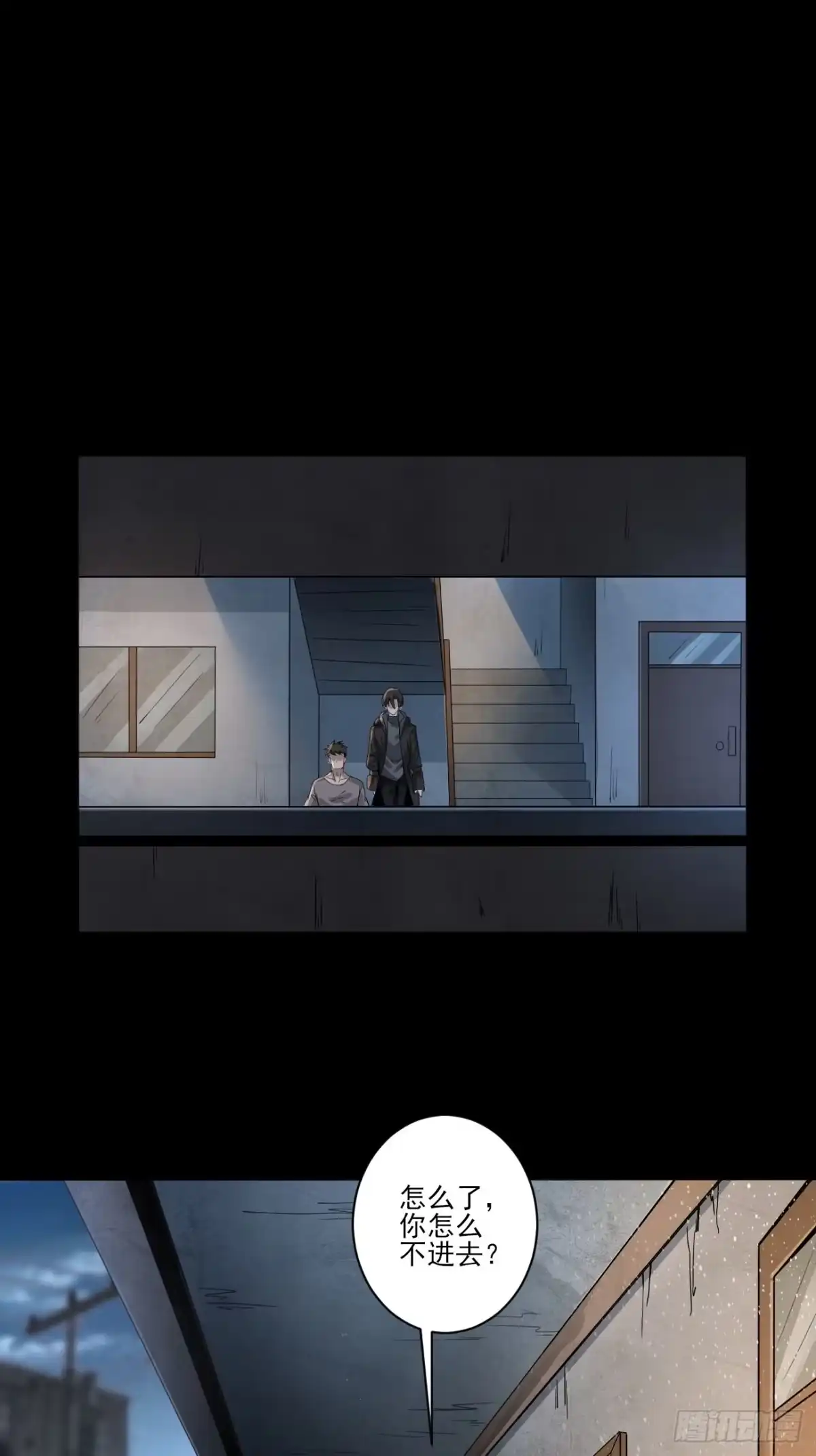 《轻锋》以前的自己 第27页