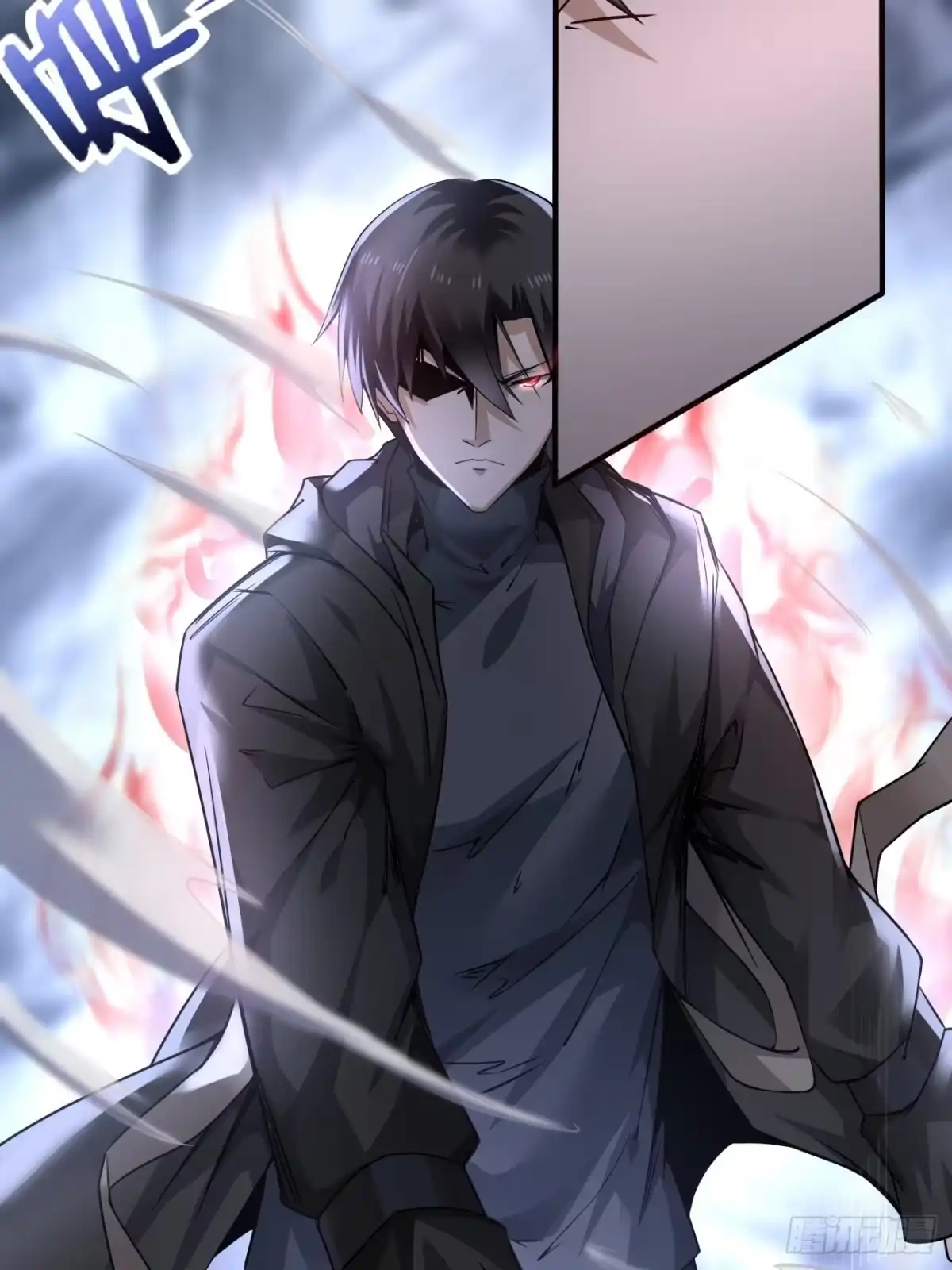 《轻锋》报复 第38页