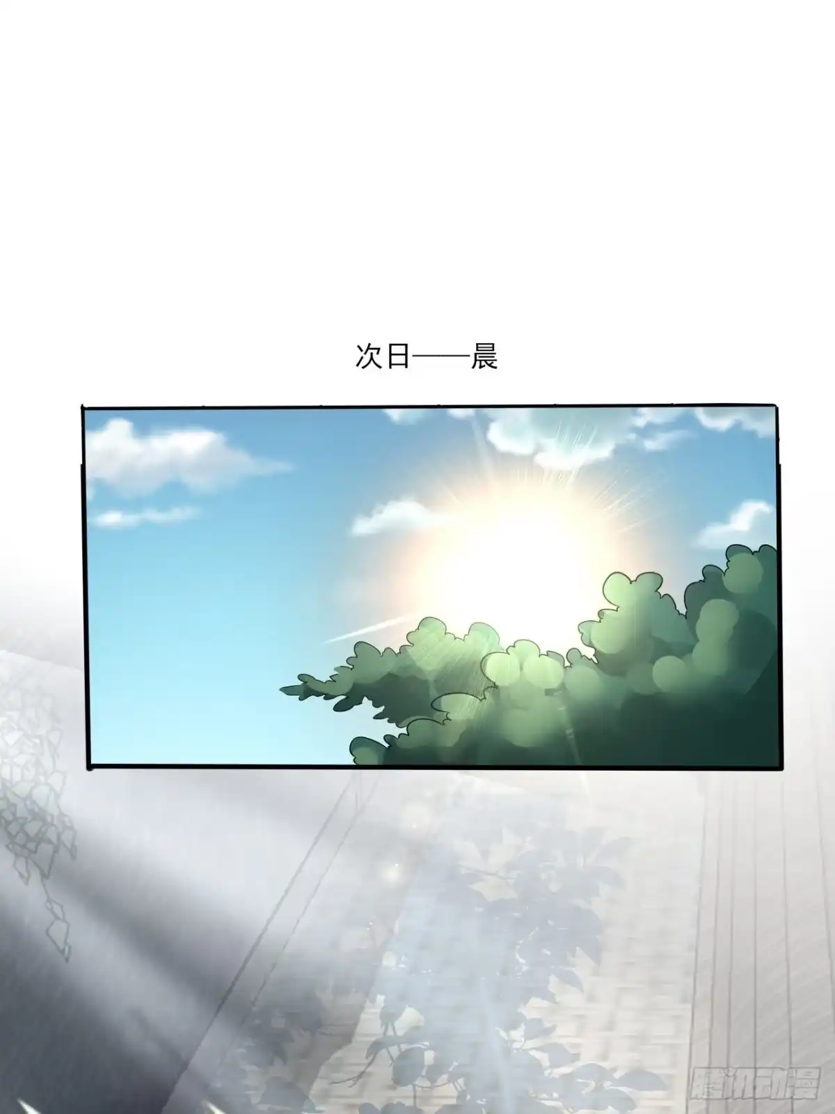《轻锋》报复 第25页