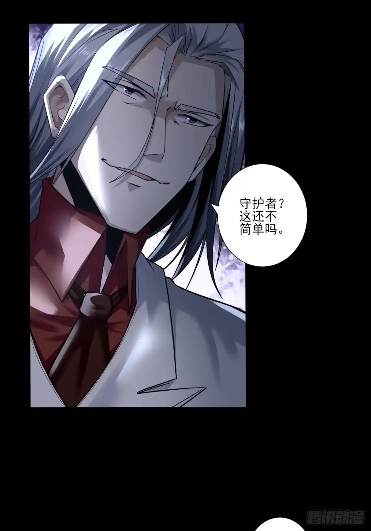 《轻锋》报复 第13页