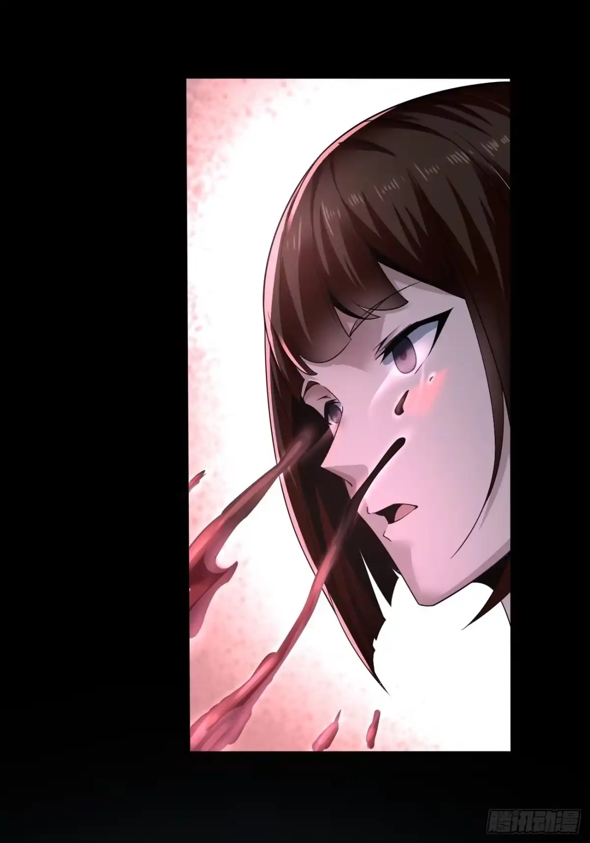 《轻锋》报复 第17页