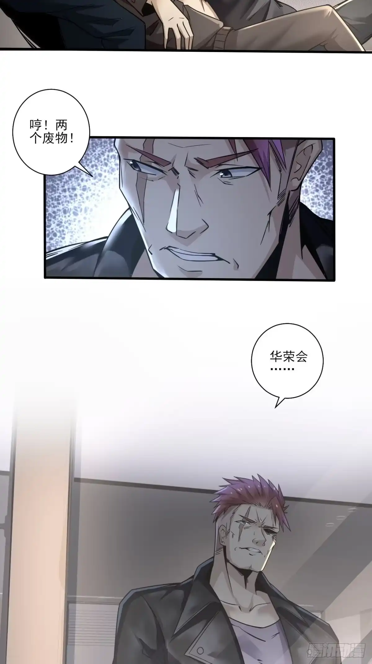 《轻锋》谋划 第13页