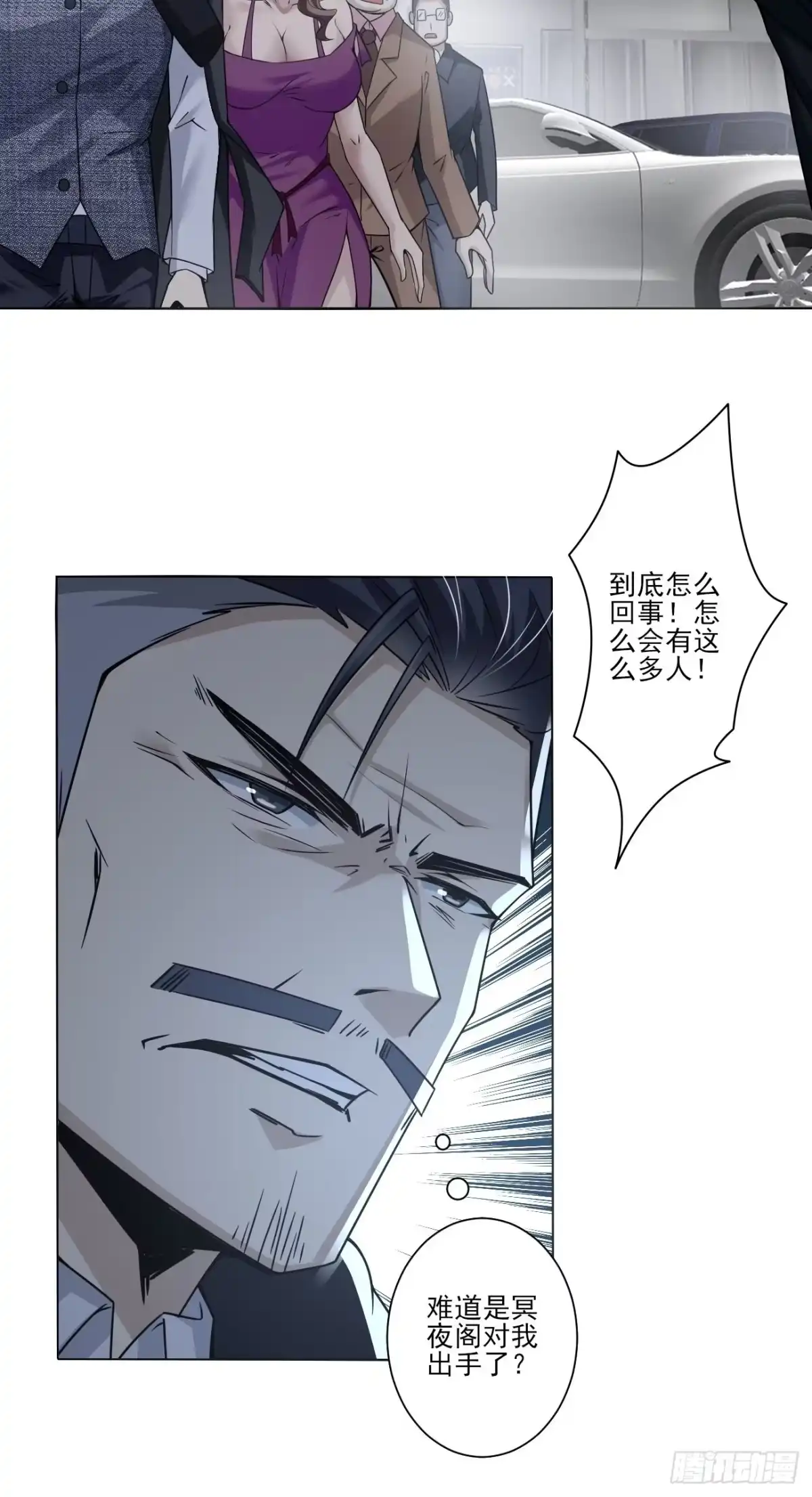 《轻锋》谋划 第34页