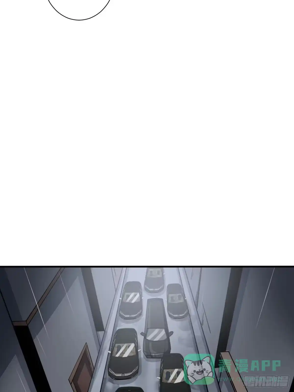 《轻锋》谋划 第21页