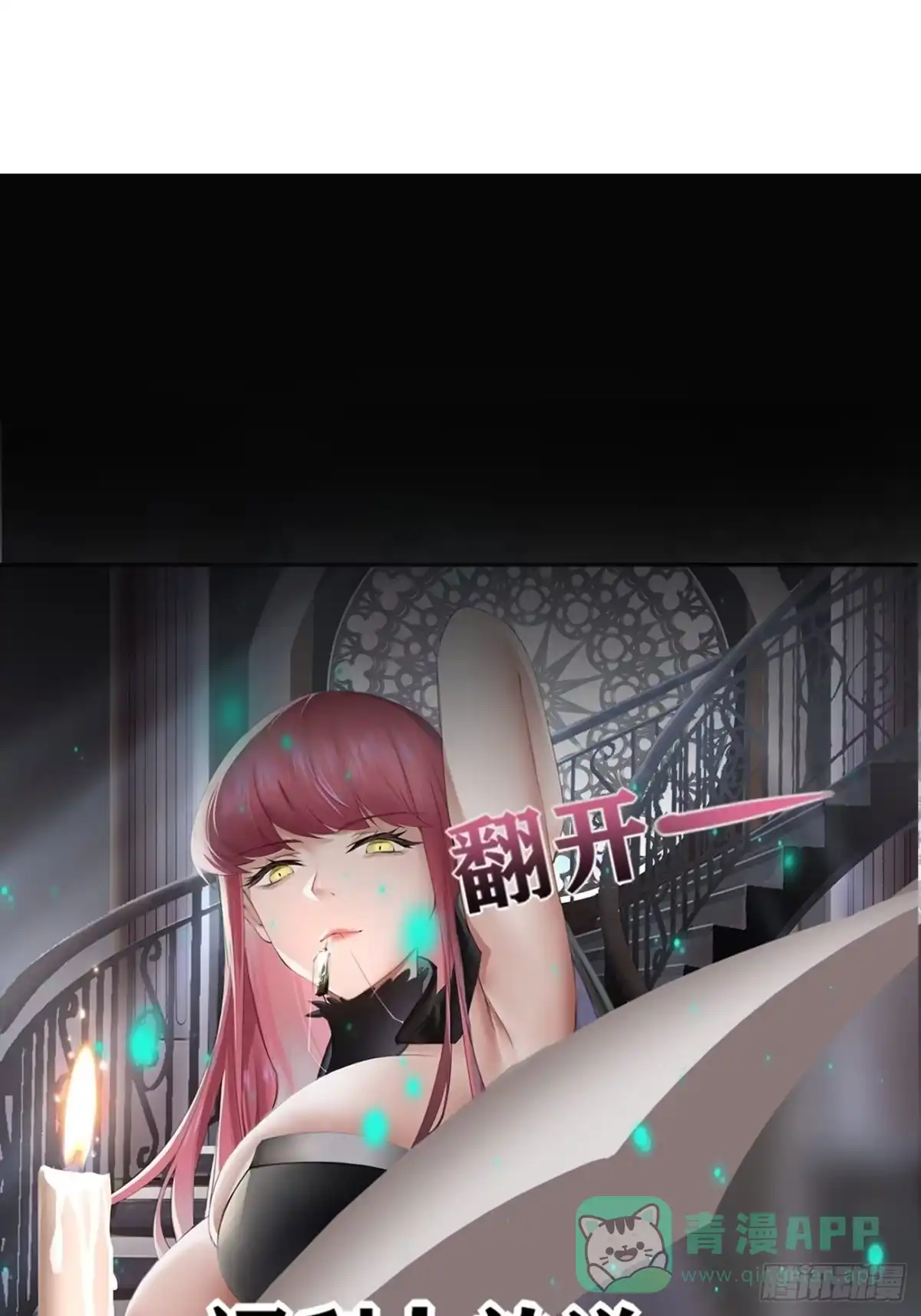 《轻锋》谋划 第46页