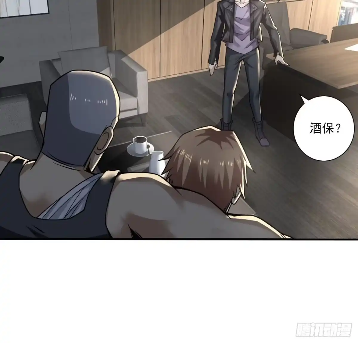 《轻锋》谋划 第9页