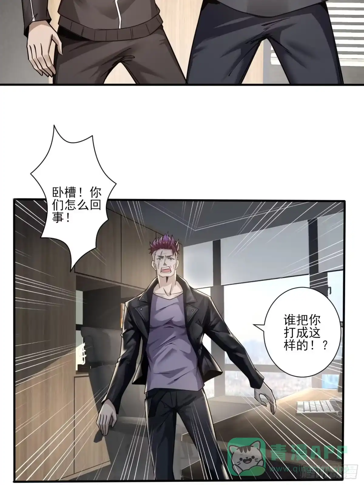 《轻锋》谋划 第6页