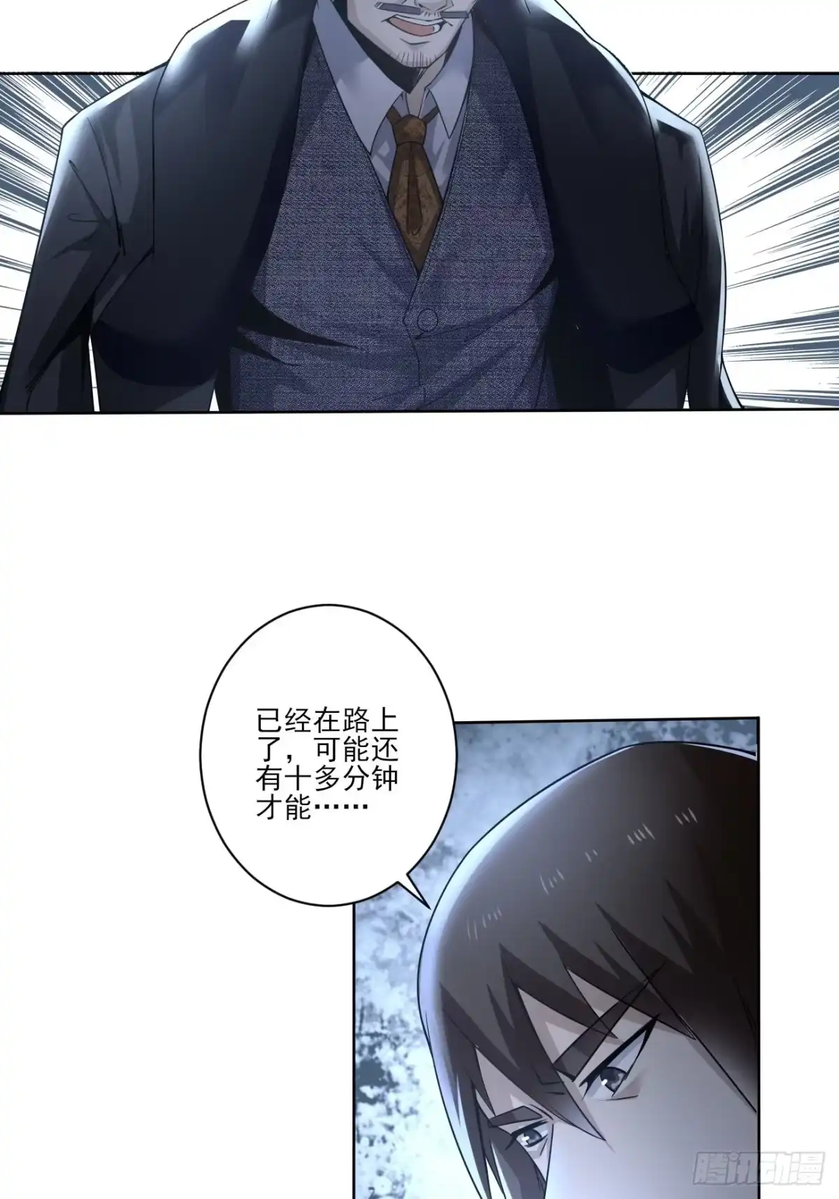 《轻锋》救场！ 第13页