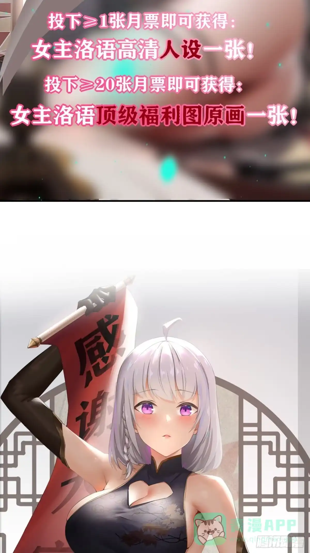 《轻锋》救场！ 第41页
