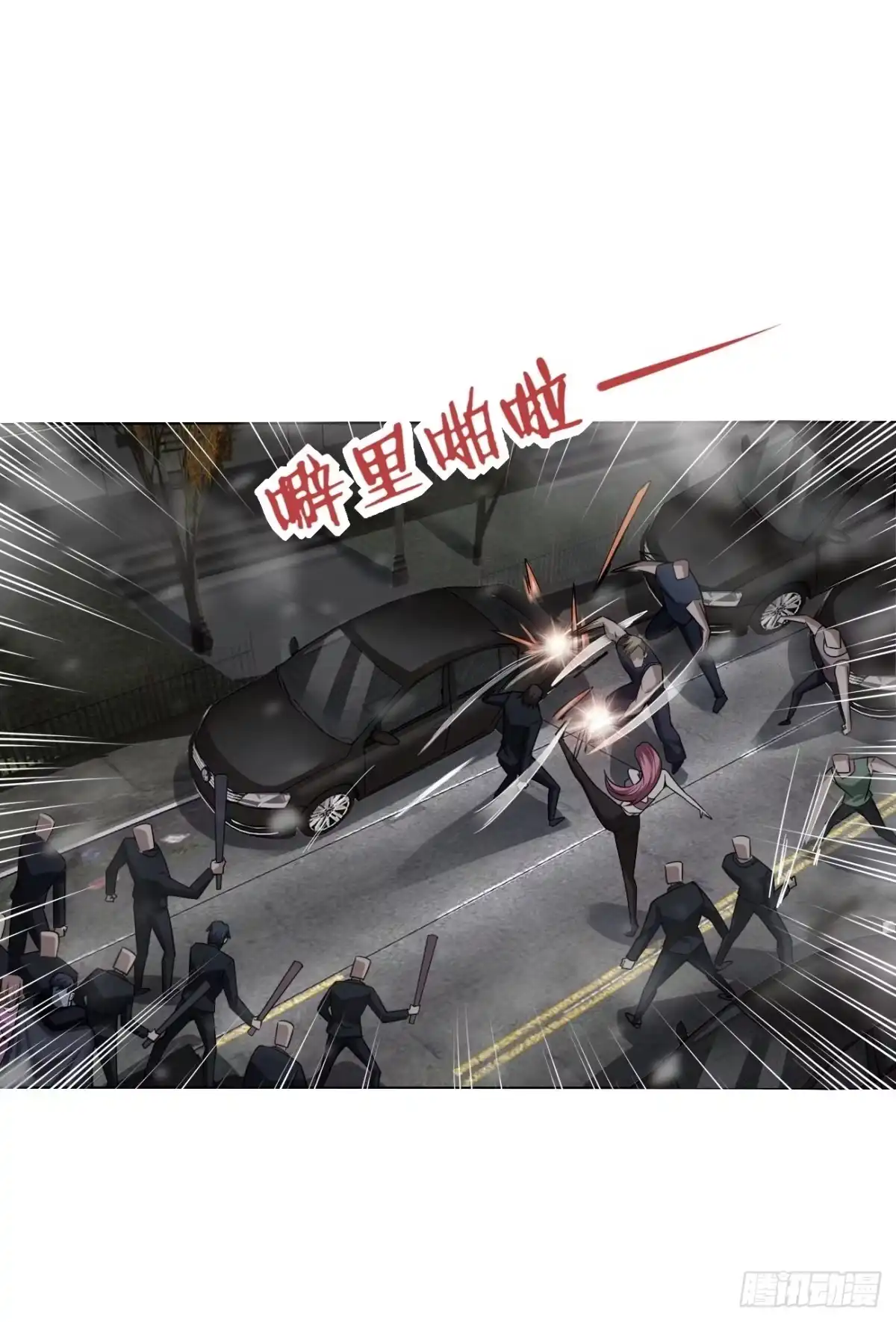 《轻锋》救场！ 第27页