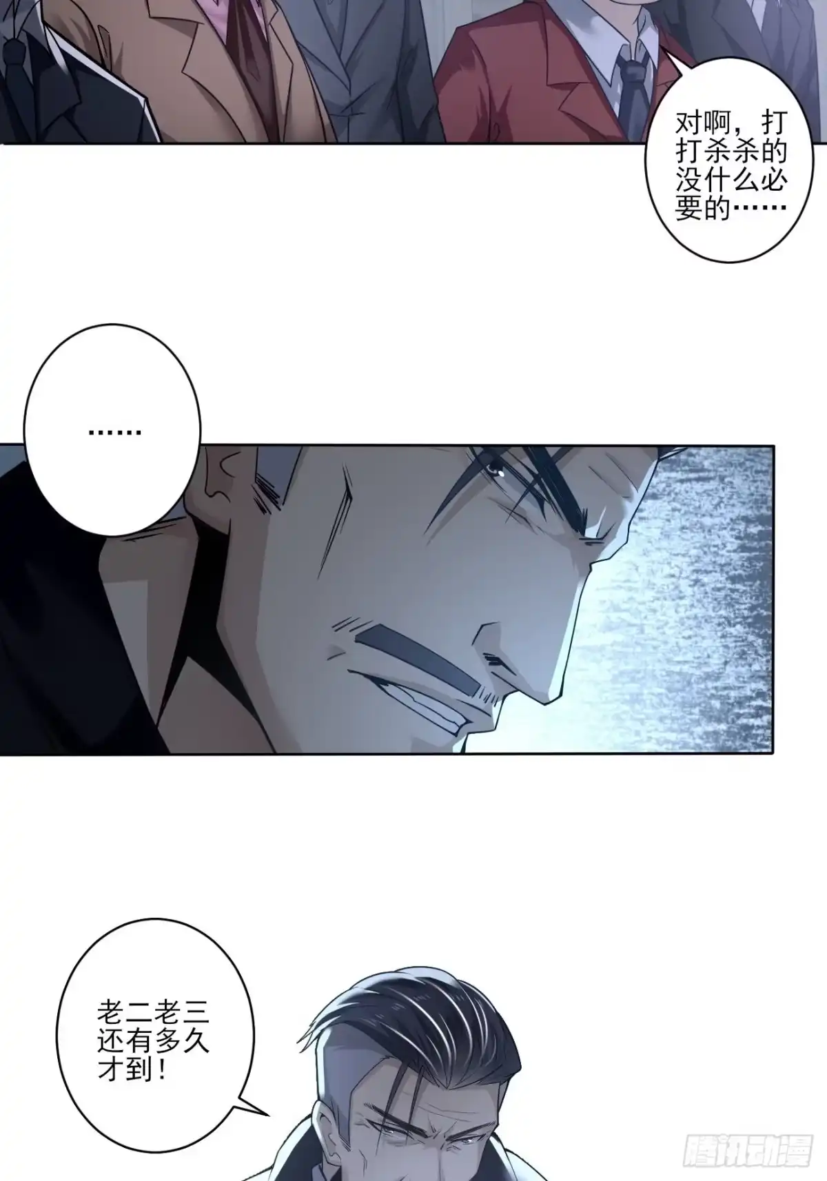 《轻锋》救场！ 第12页