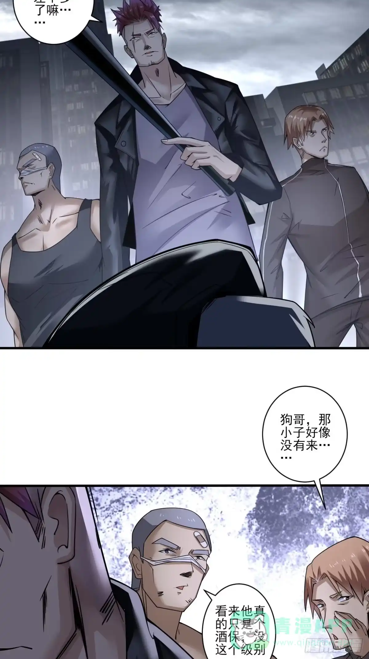《轻锋》救场！ 第21页