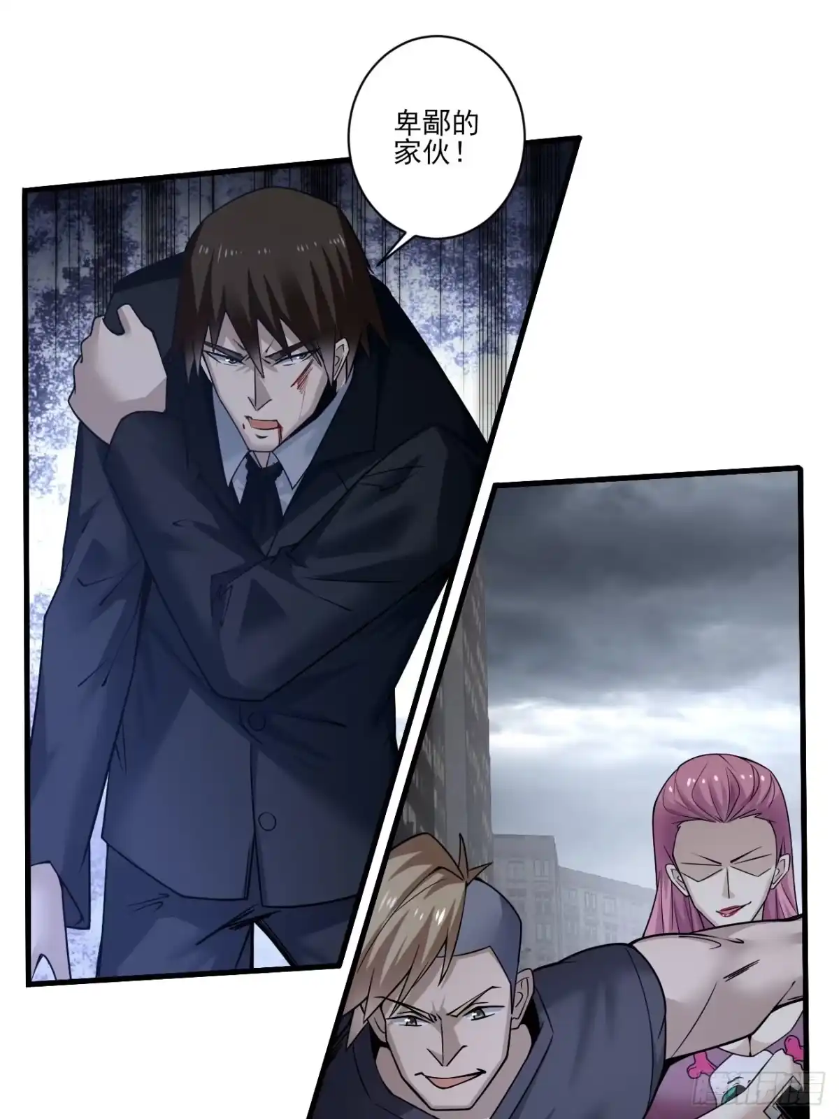 《轻锋》救场！ 第28页