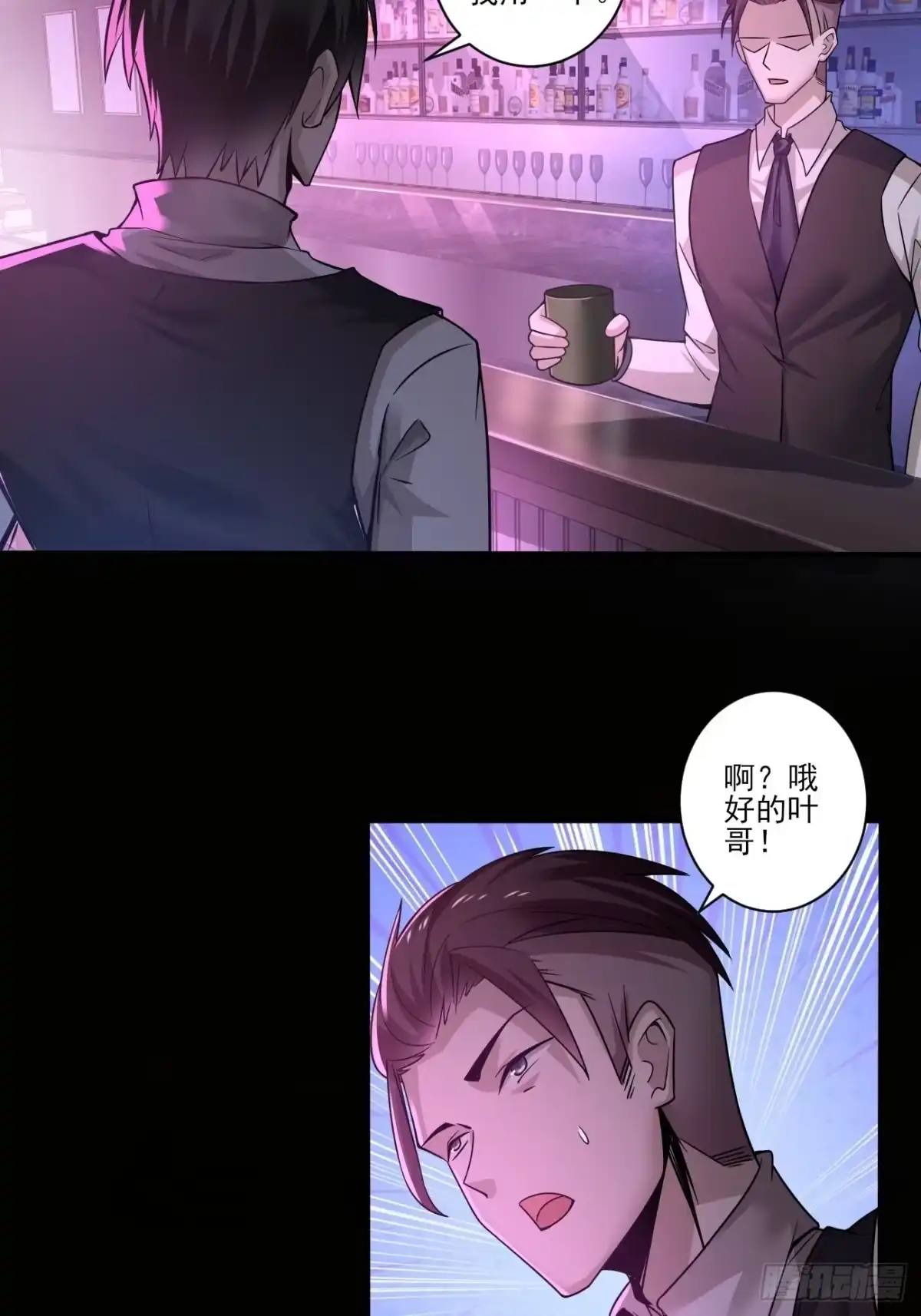 《轻锋》救场！ 第3页