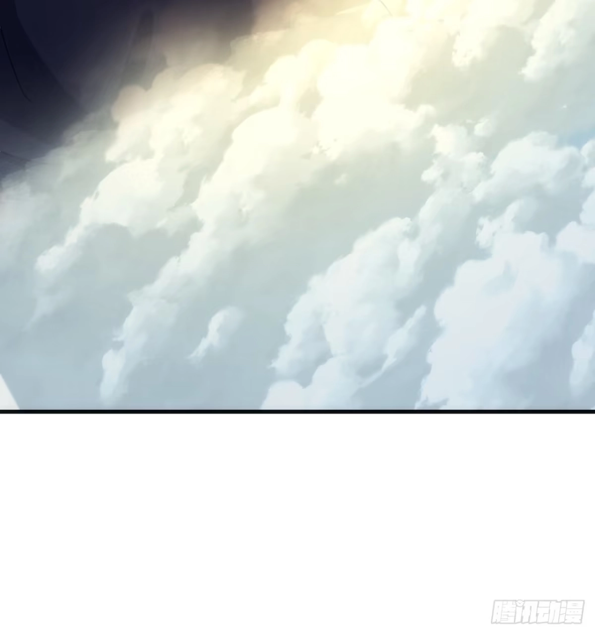 请公子斩妖 198话（第一季终）真龙助我 第43页