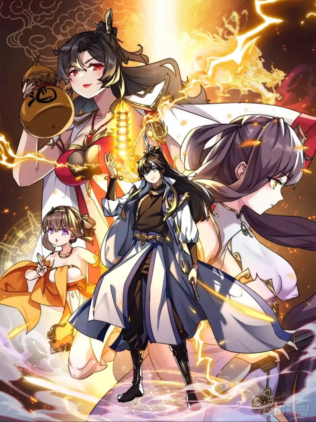 请公子斩妖 斩杀白泽 第1页
