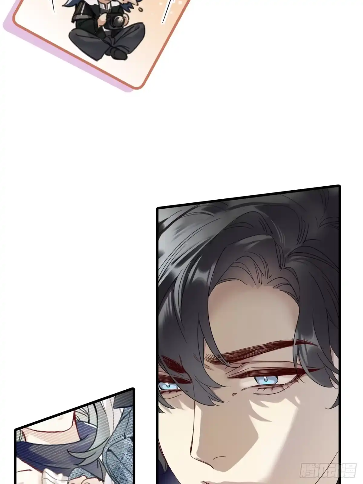 《请君入卦》第53卦：鳲鸠之歌 03 第29页