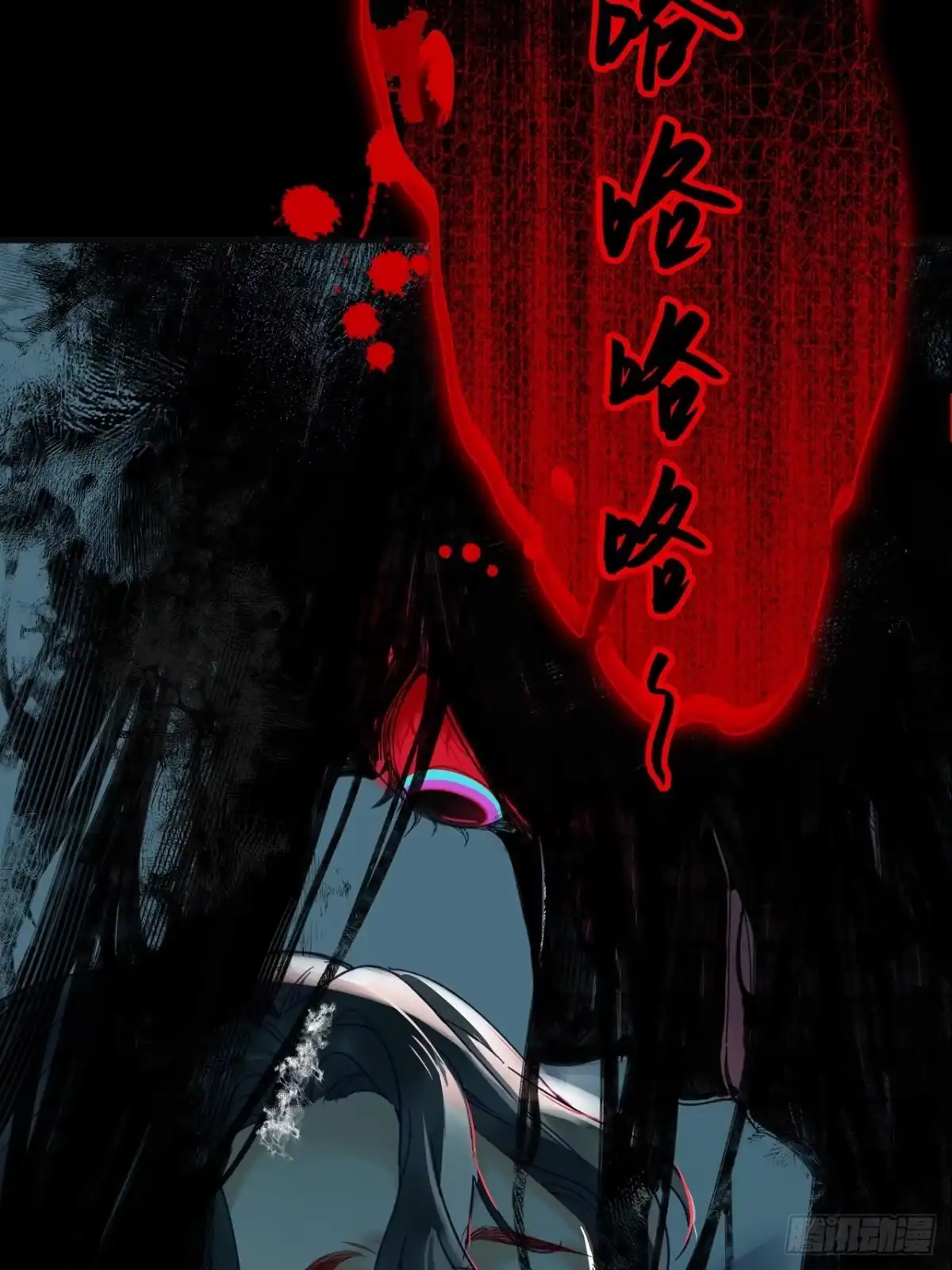 《请君入卦》第53卦：鳲鸠之歌 03 第53页