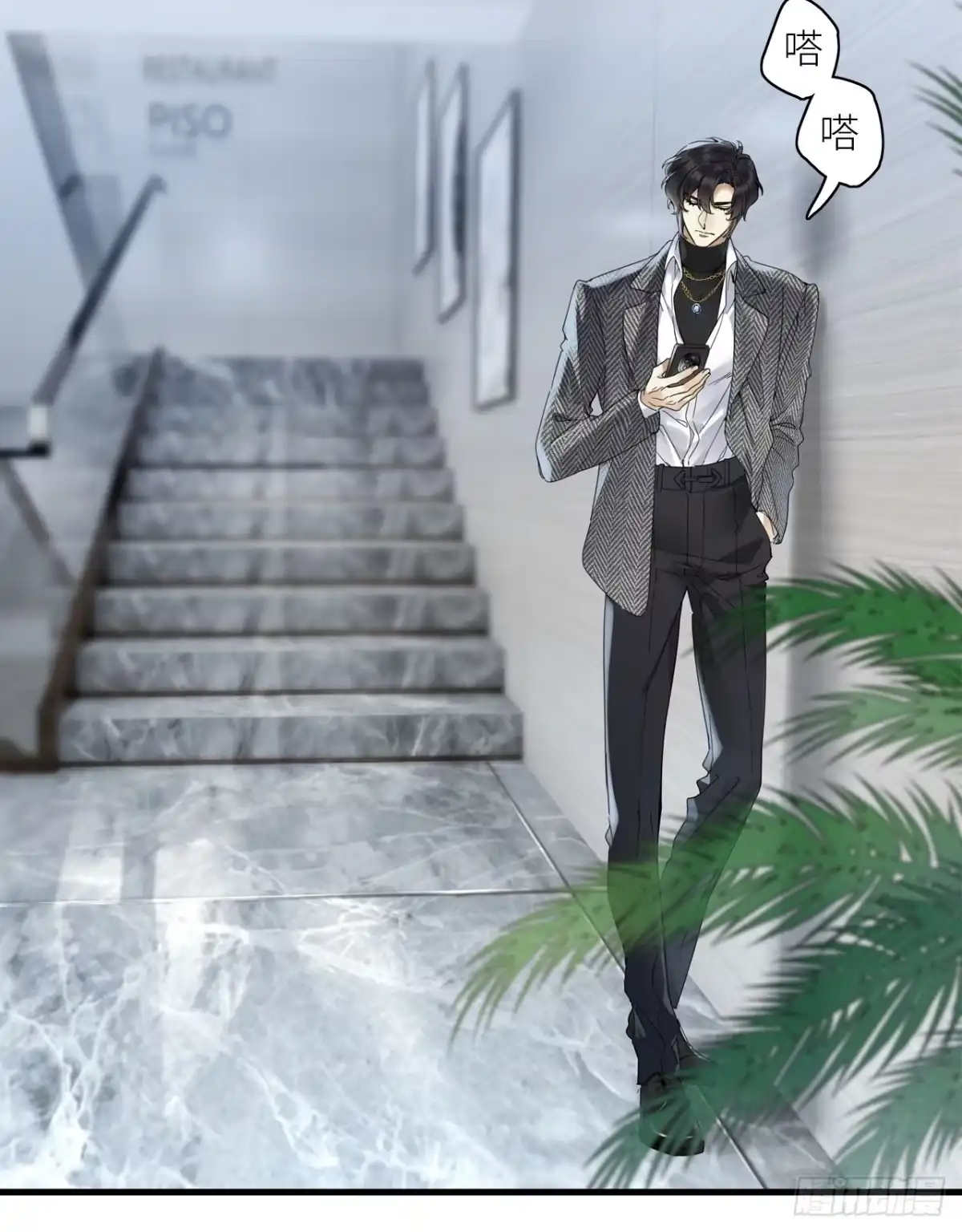《请君入卦》第53卦：鳲鸠之歌 03 第33页