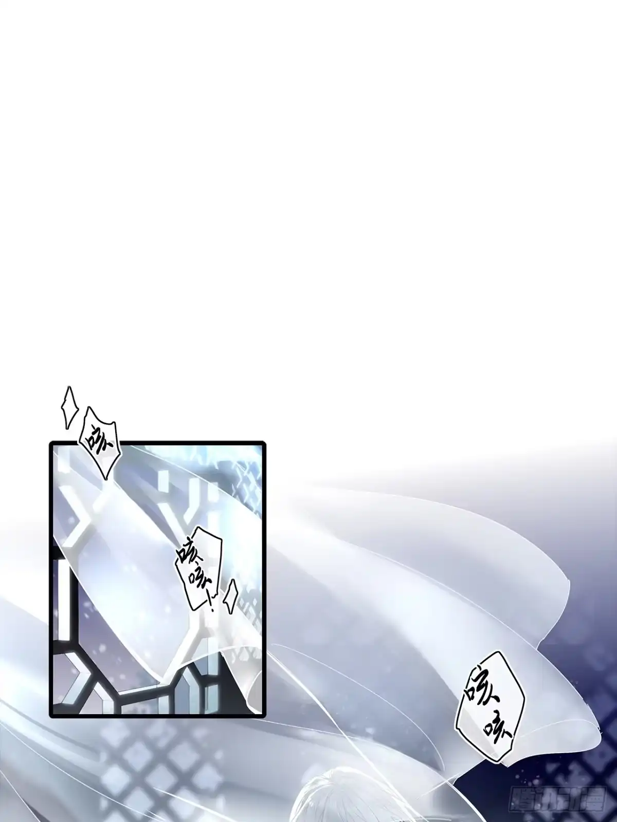 《请君入卦》第53卦：鳲鸠之歌 03 第22页