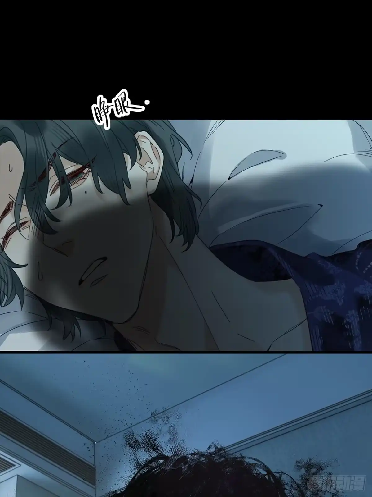 《请君入卦》第53卦：鳲鸠之歌 03 第49页