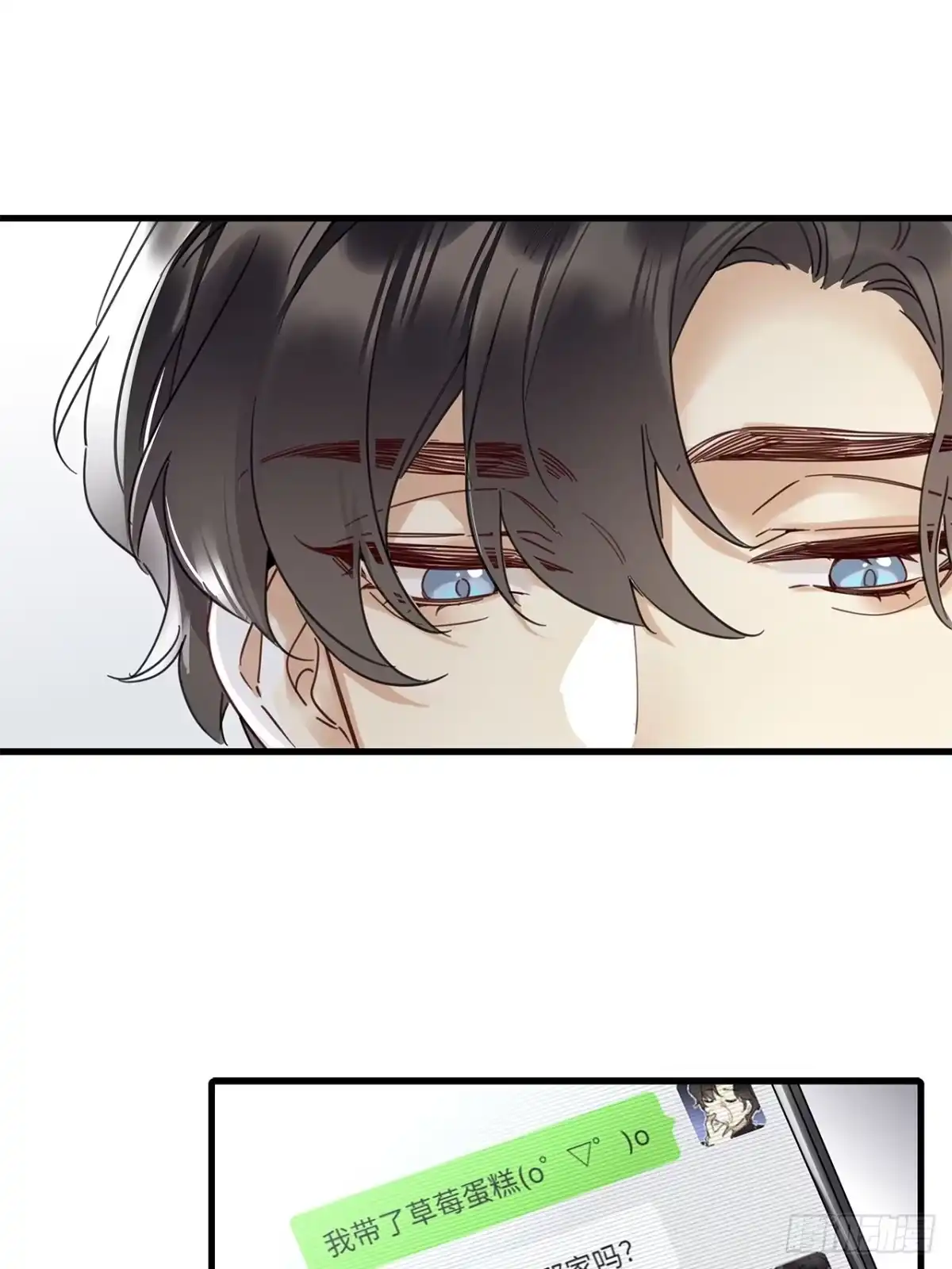 《请君入卦》第53卦：鳲鸠之歌 03 第34页