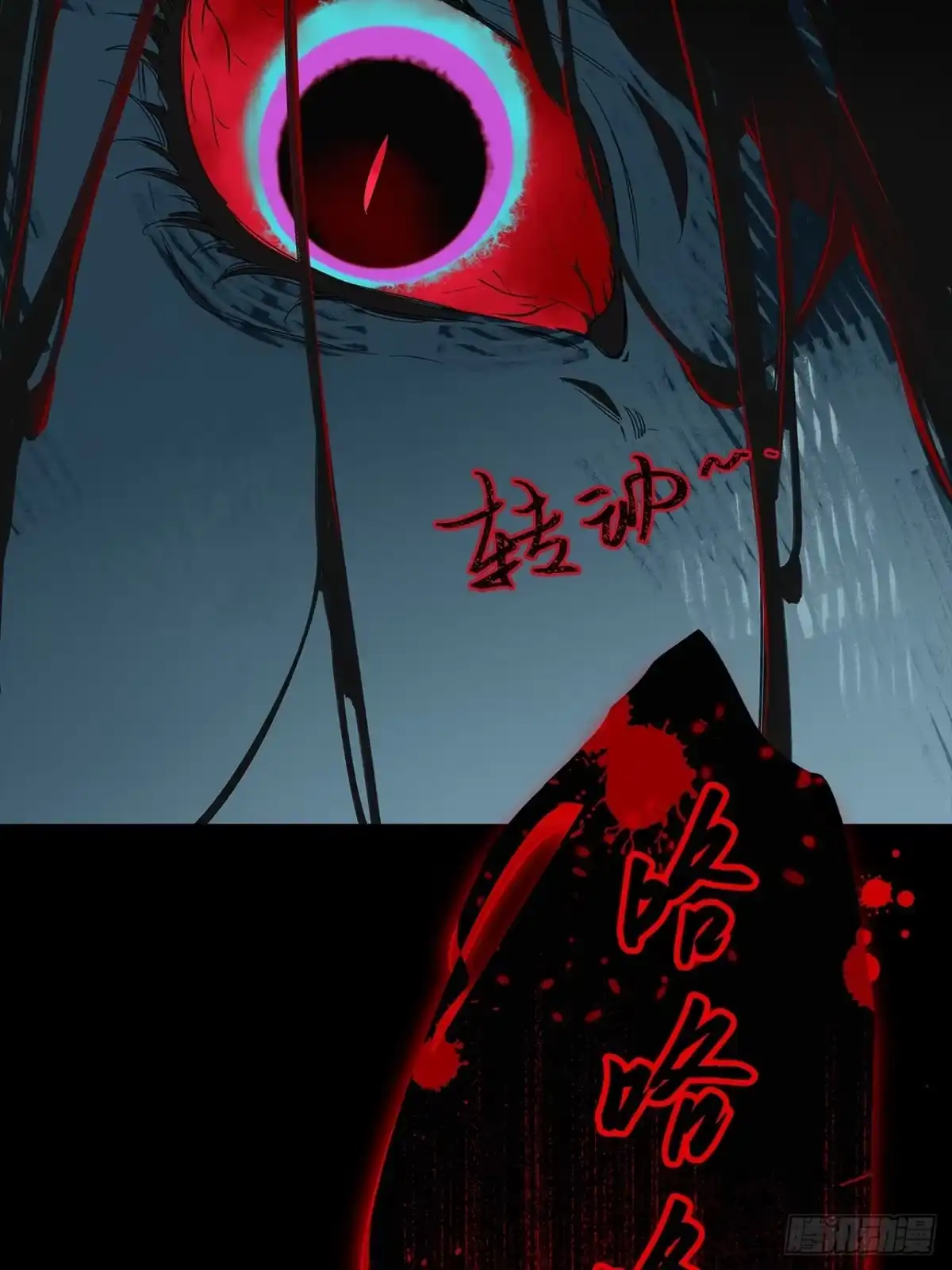 《请君入卦》第53卦：鳲鸠之歌 03 第52页