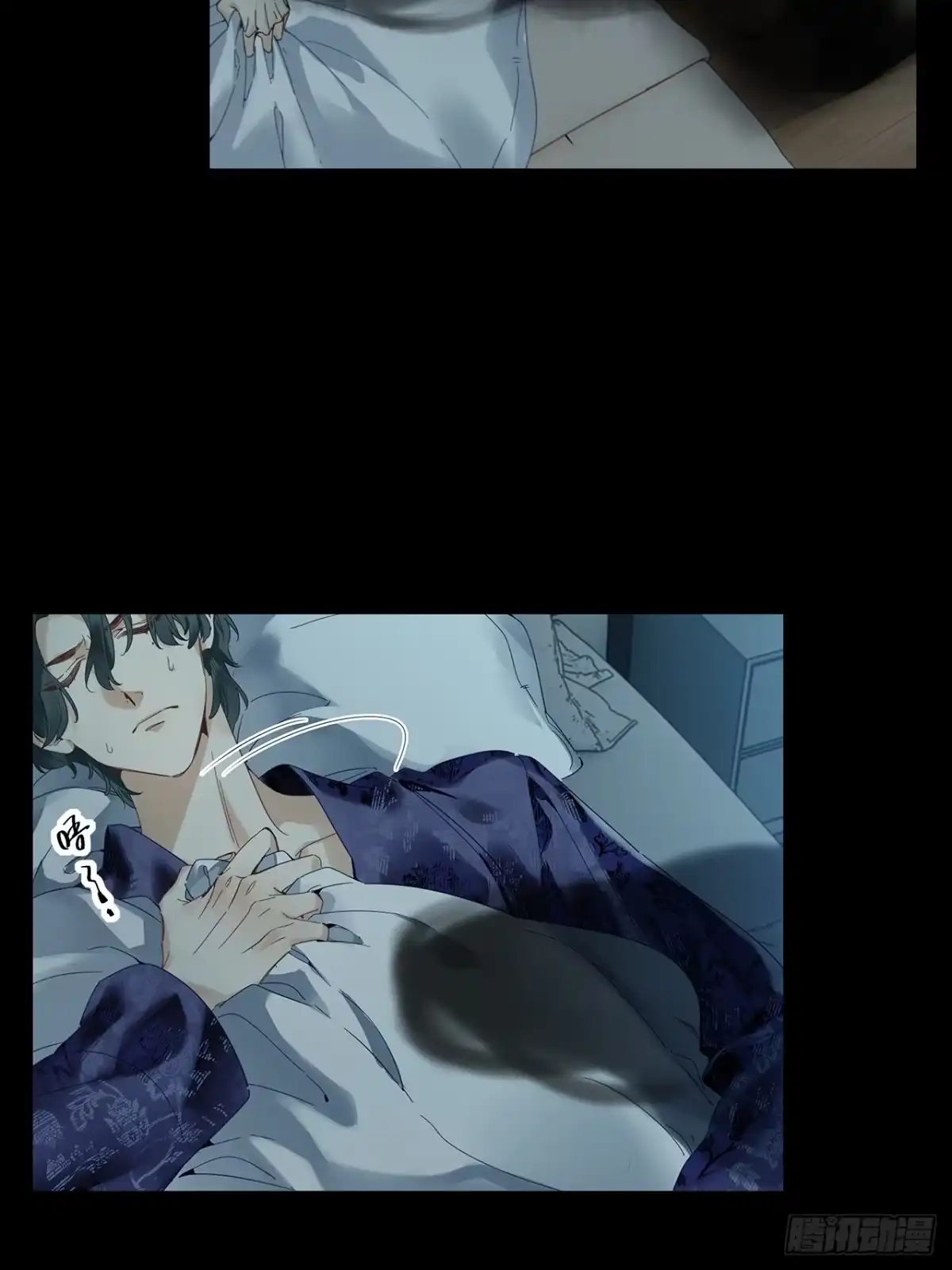 《请君入卦》第53卦：鳲鸠之歌 03 第48页