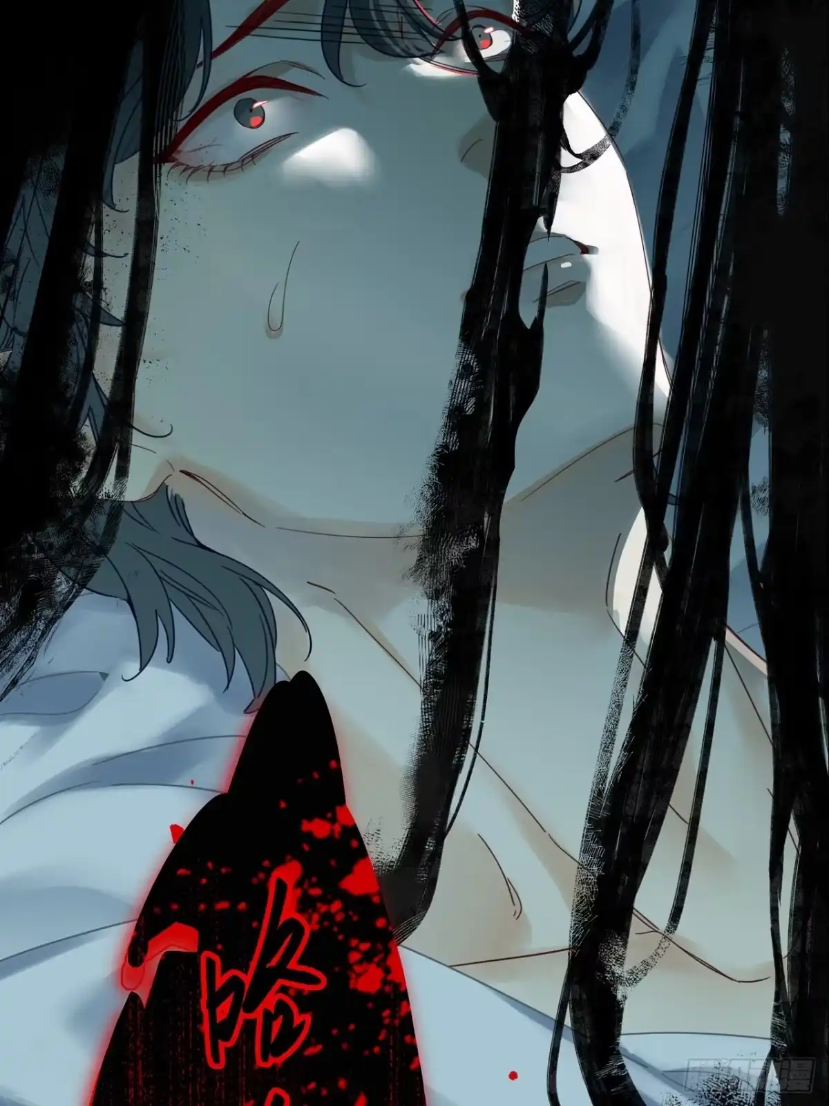 《请君入卦》第53卦：鳲鸠之歌 03 第54页