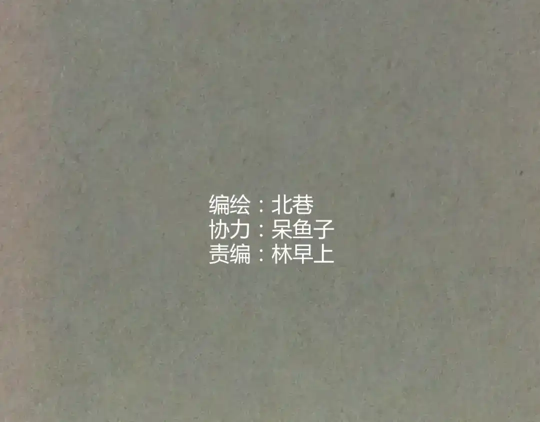 青空下 第9话 速写本 第2页