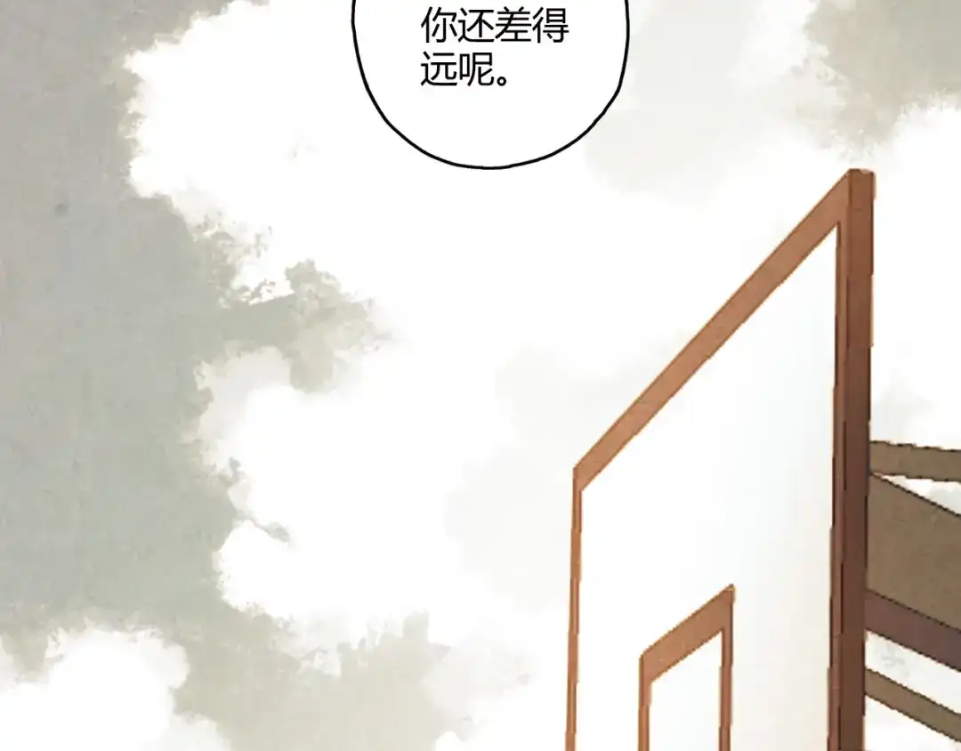 青空下 第11话 是他让我喜欢篮球 第60页
