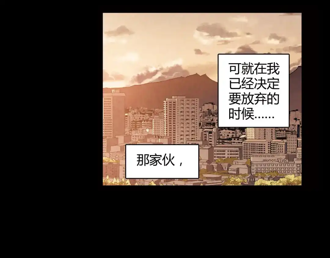 青空下 第11话 是他让我喜欢篮球 第112页
