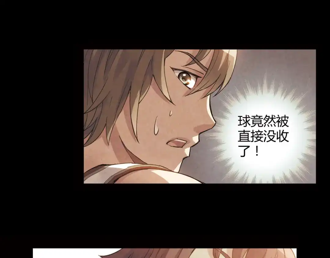 青空下 第11话 是他让我喜欢篮球 第57页