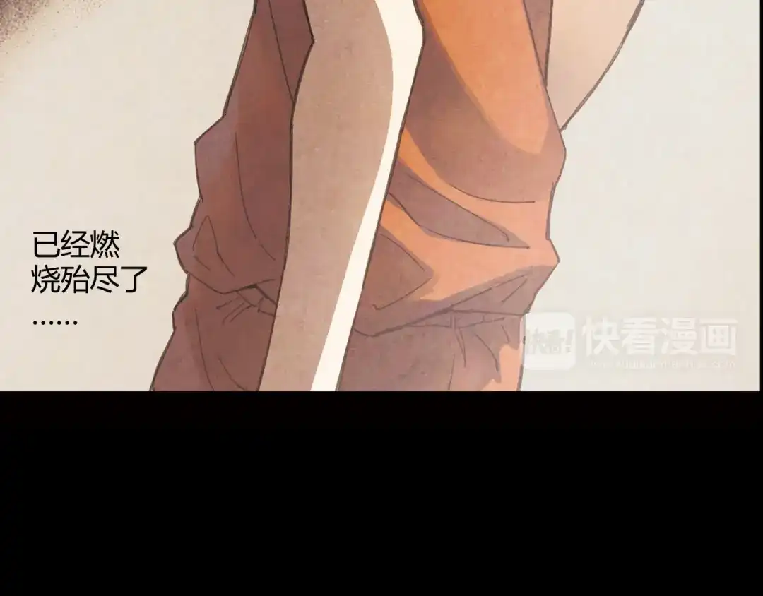 青空下 第11话 是他让我喜欢篮球 第110页