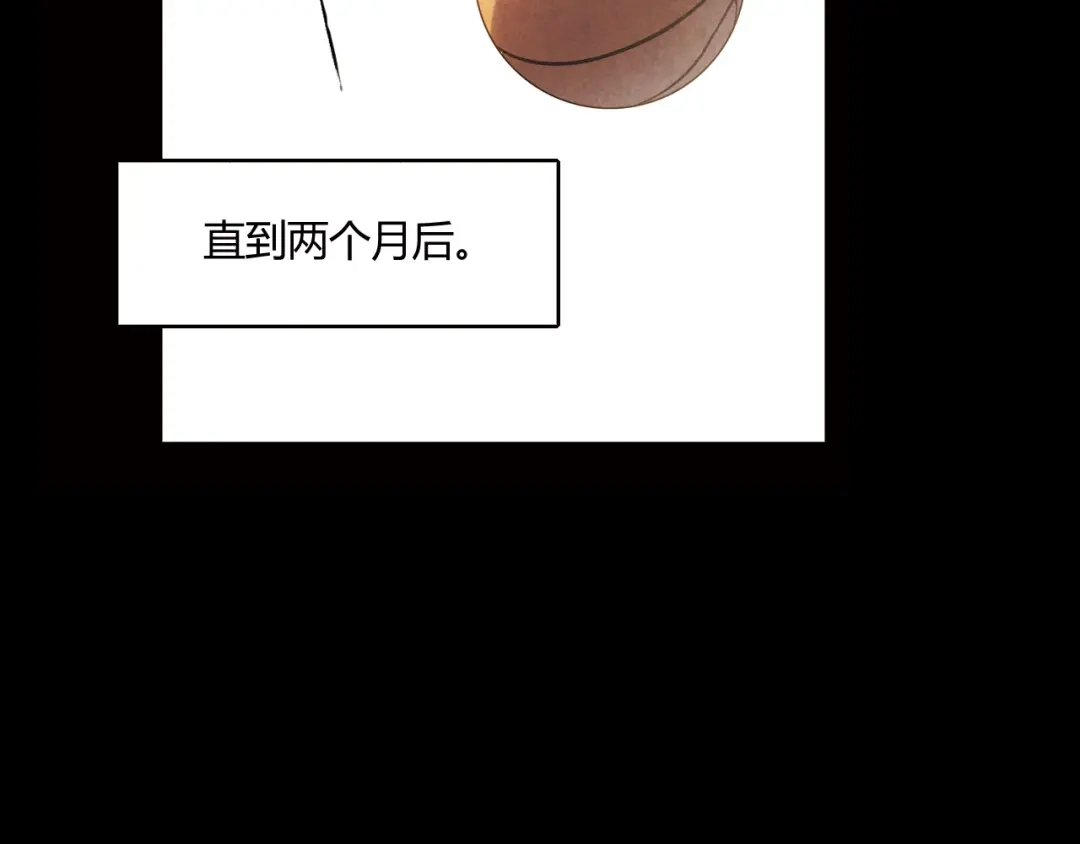 青空下 第11话 是他让我喜欢篮球 第6页