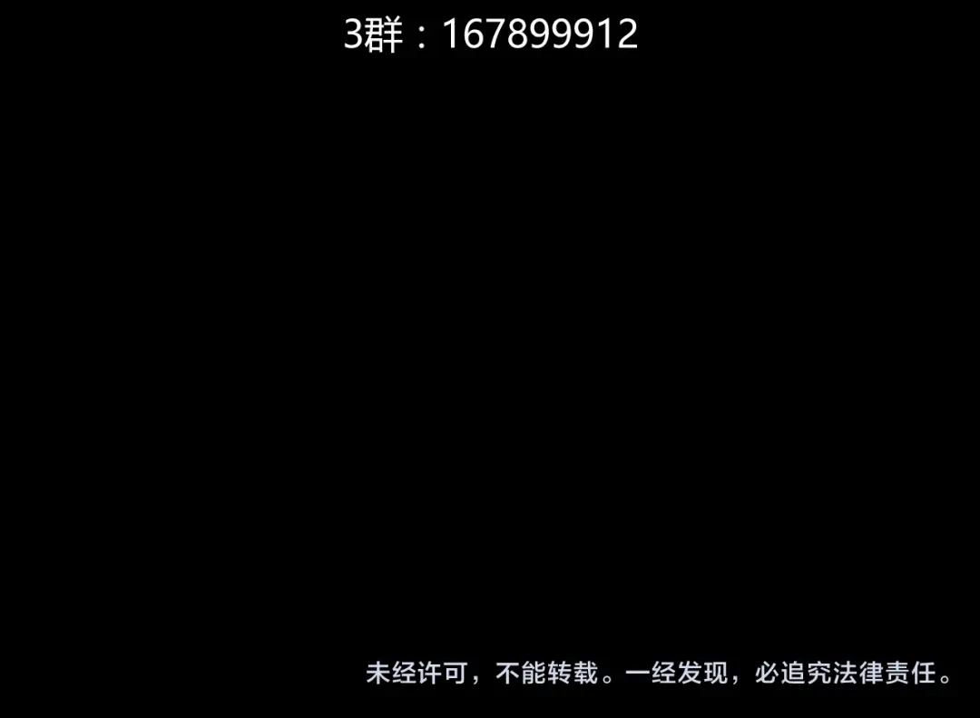 青空下 第11话 是他让我喜欢篮球 第121页