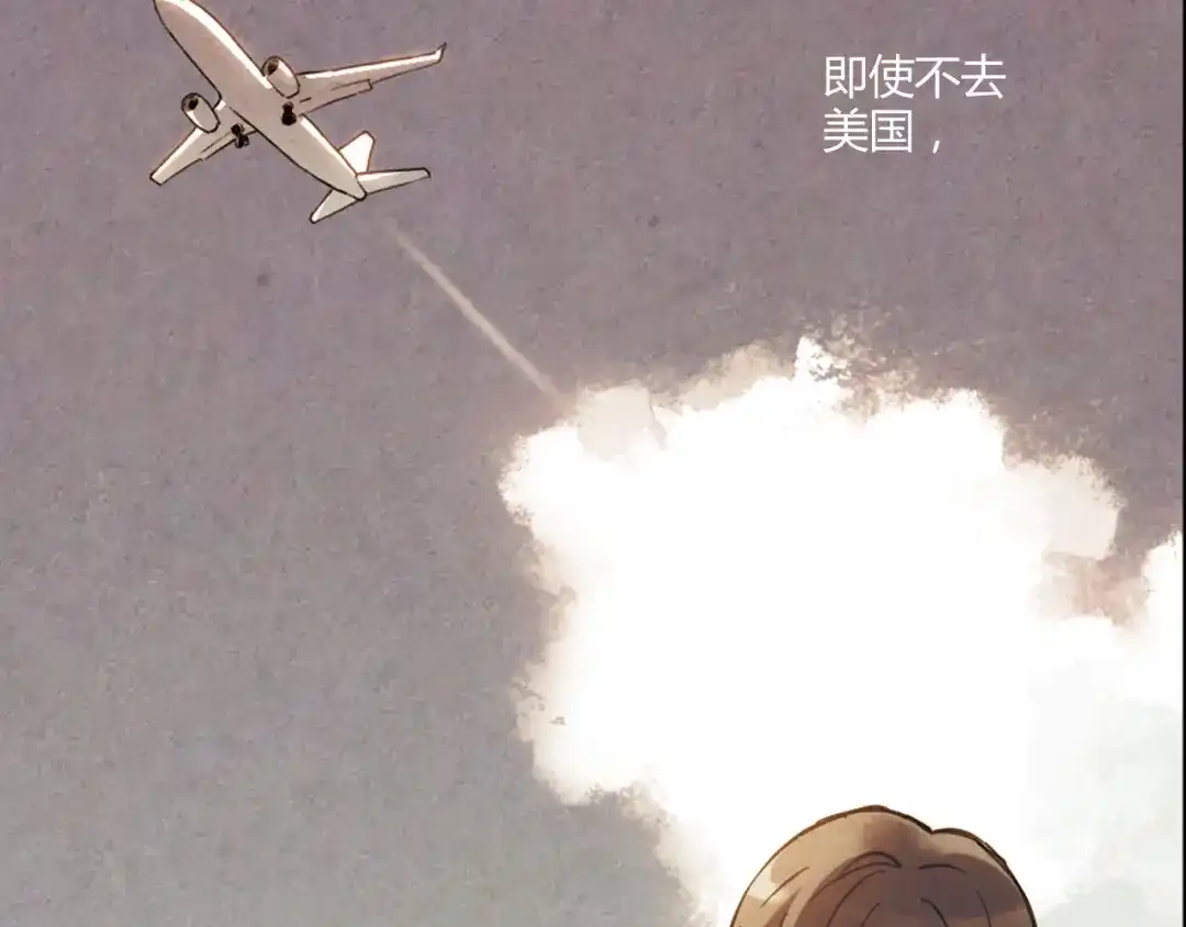 青空下 第11话 是他让我喜欢篮球 第101页