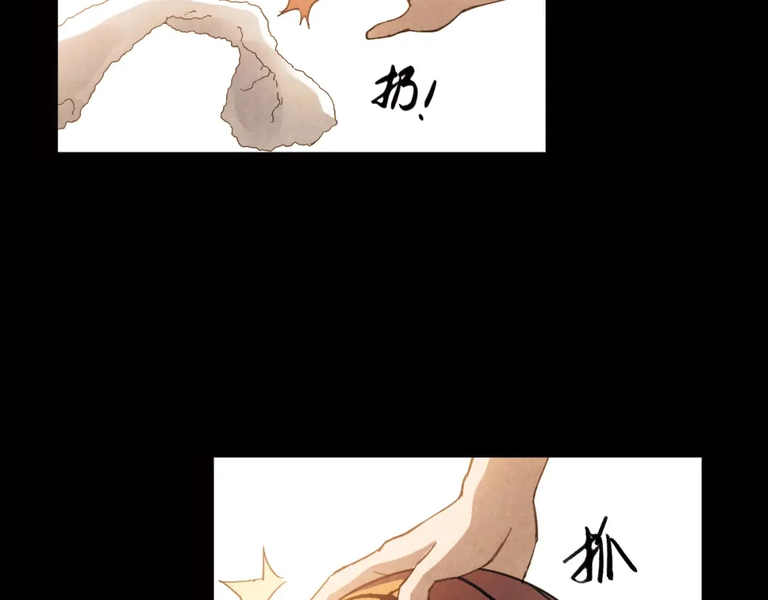 青空下 第11话 是他让我喜欢篮球 第36页