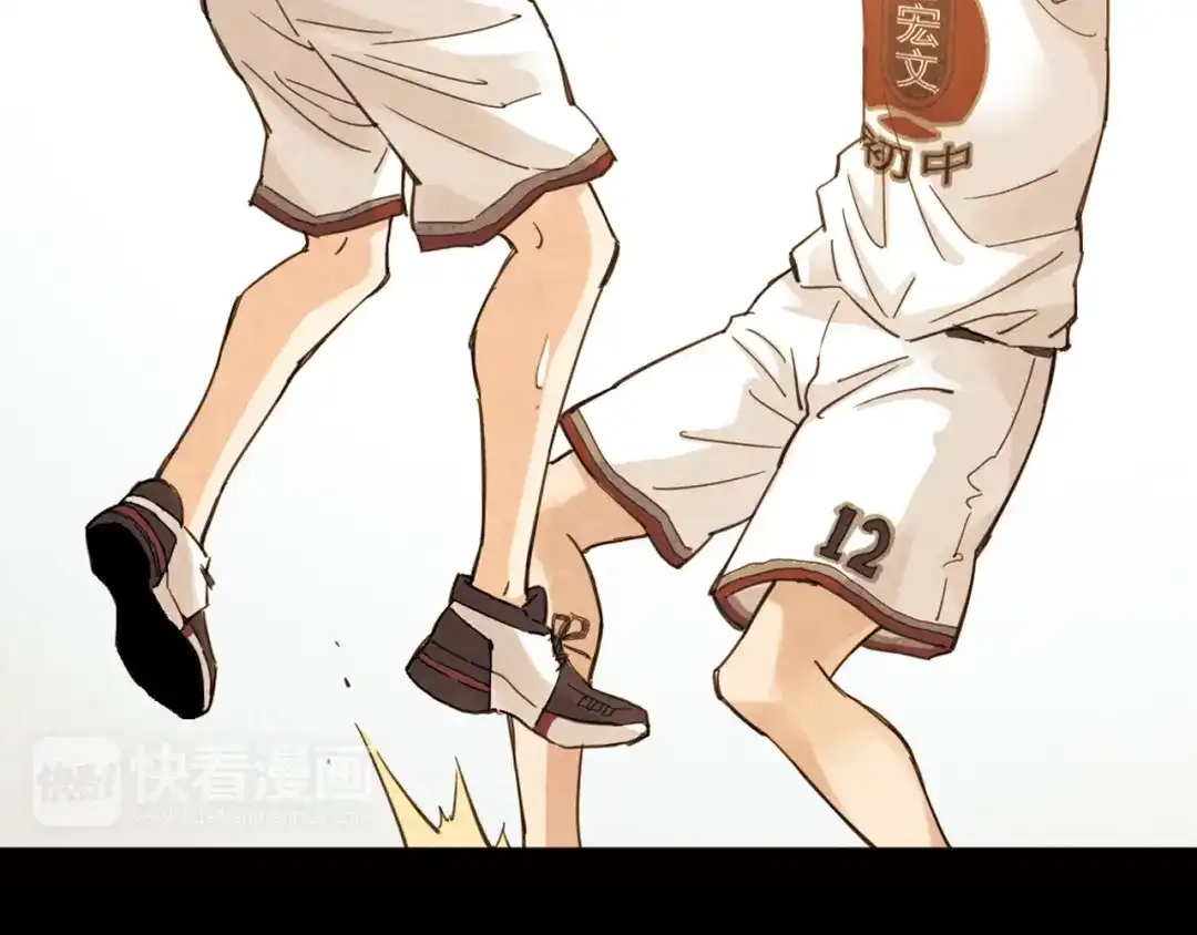 青空下 第11话 是他让我喜欢篮球 第49页