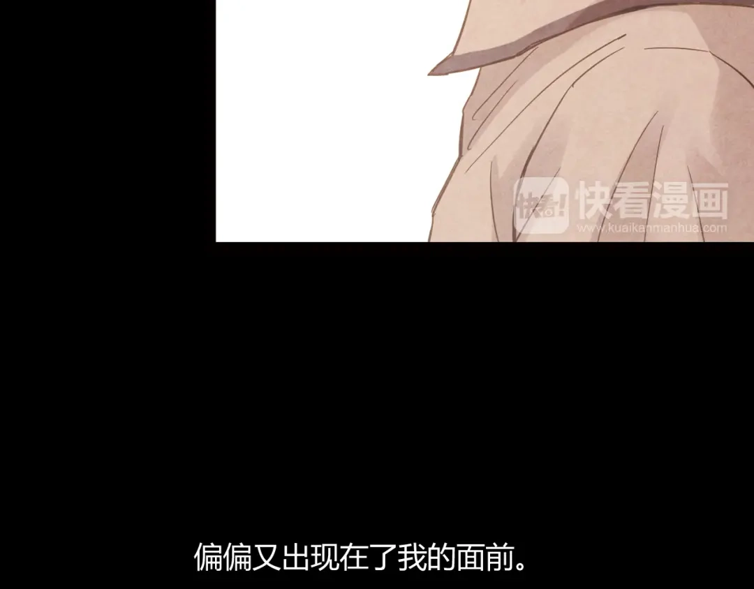 青空下 第11话 是他让我喜欢篮球 第118页